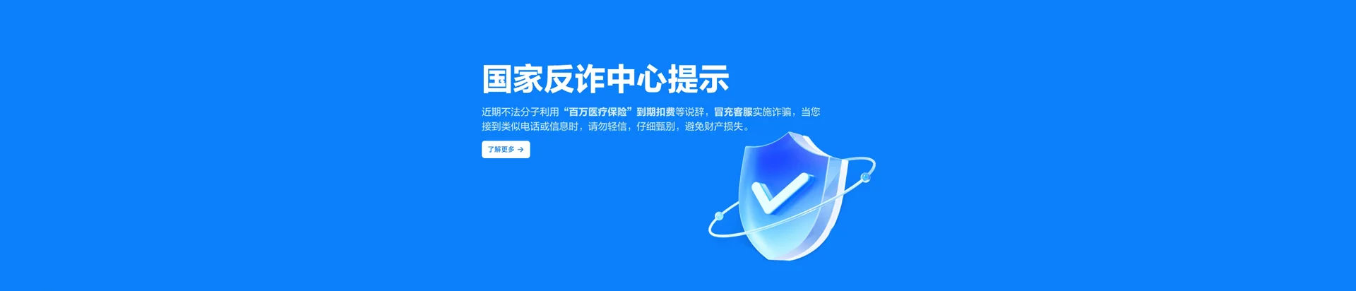 石家庄高新技术产业开发区移动宽带