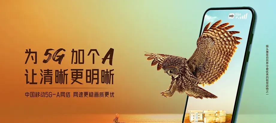 石家庄高新技术产业开发区石家庄高新技术产业开发区太行街道 移动宽带