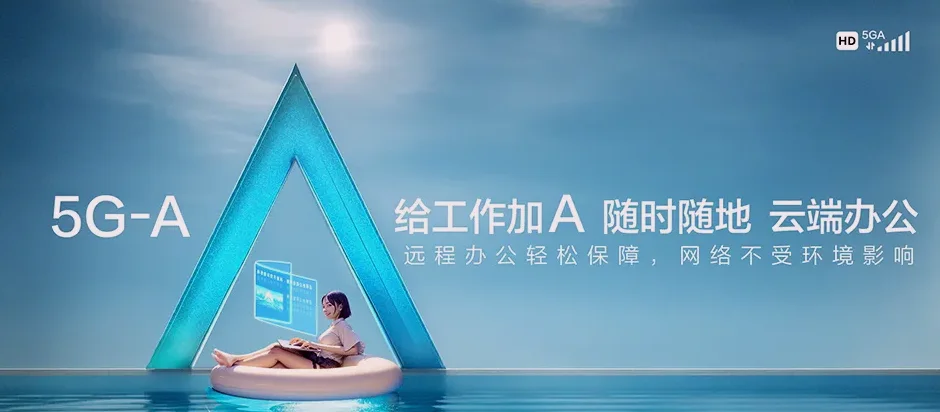 石家庄高新技术产业开发区石家庄高新技术产业开发区郄马镇 移动宽带
