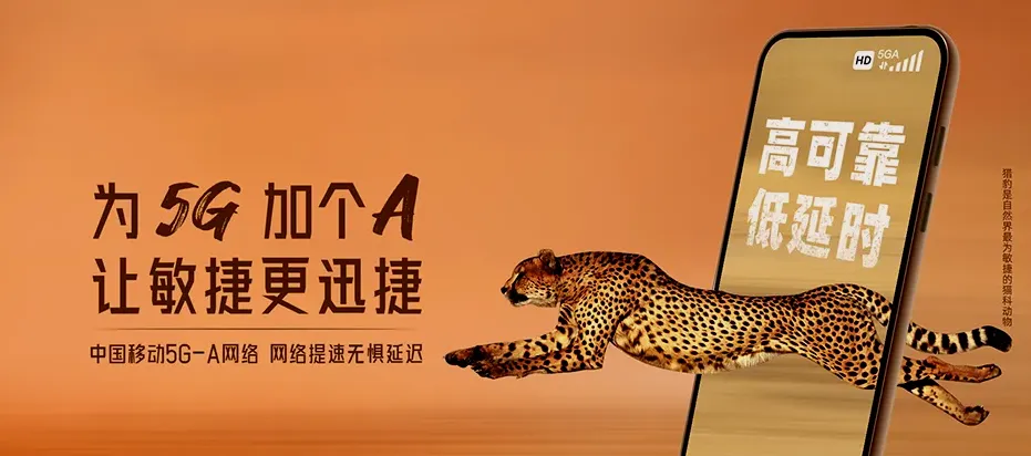 石家庄高新技术产业开发区石家庄高新技术产业开发区太行街道 移动宽带