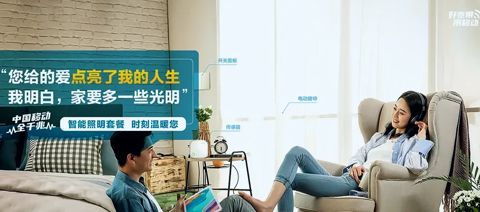 石家庄高新技术产业开发区石家庄高新技术产业开发区宋营镇 移动宽带